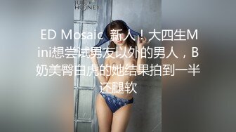 歌厅探花陈先生淫乱4P包间,灯红酒绿歌声中浪叫阵阵