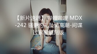 【精品泄密】广州宋妮娜等12位女主自拍泄密