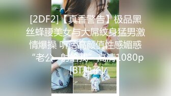 STP17545 性格开朗活泼清纯美少女嫩妹人小奶大早早入行卖肉被大J8干的高潮迭起插的太深表情有点受不了了