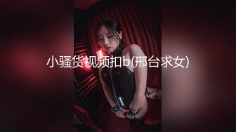 极品身材A4腰女神【Con研】激情3P 超骚女各种姿势啪啪 嘴里吃一个下面插一个太骚了