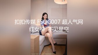 【新片速遞】35岁瑜伽少妇：人美又骚的阿姨，谁顶得住这股风骚劲，非常喜爱吃鸡，女上位骑得欲仙欲死！