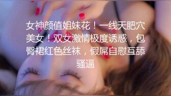 【抖音泄密】气质丝袜熟女【菲菲姐】最新大尺度定制流出，质量非常高的一个人妻，荷尔蒙要溢出来了！ (2)