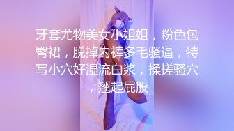 ?顶级女神? 最新极品蜜汁白虎神鲍尤物▌娜娜▌OL教师足交辅导 开档肉丝无内蜜鲍泛浆 玉足美妙快感意淫嫩穴爆射