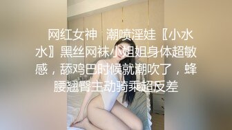 【超顶 推特大神】黑椒盖饭 二次调教椰乳女高 狗链女奴任由宰割玩弄 爆肏凌辱肉便器少女 美妙榨精肉欲