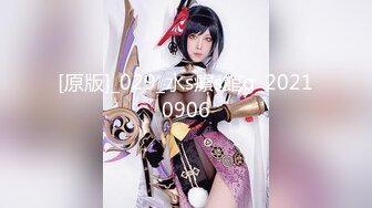 推特大神『Bigfan13』与巨乳翘房东的激情三夜