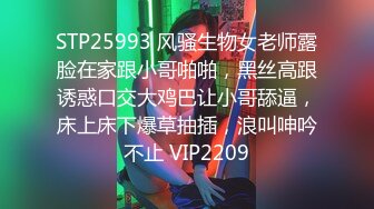 STP18039 大长腿兼职小姐姐，风骚多情超清镜头展示，一顿操作快到高潮