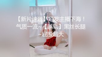 年轻粉嫩妹妹和小鲜肉男友无套啪啪开始传教，后入操逼特写全是水