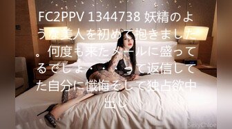 蜜桃影像传媒 PMC-035 爆乳医生的私密检查 蜜桃女神 斑斑