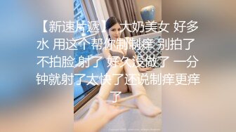 ?双模出击? 极品唯美情色艺术尤物▌妍妍x果宝宝▌万圣节典辑 不给阳具就捣蛋 互舔揉乳引爆荷尔蒙