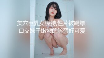 极品身材大三(丝袜露脸)可教学互换