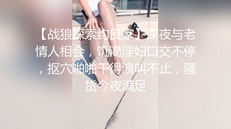 表弟来了好好伺候她，全露脸口交大鸡巴，让小哥无套抽插，压在身下爆草，干了骚逼干菊花，鲍鱼好性感真刺激