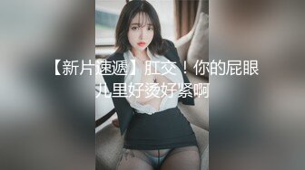 女上位，前半部分