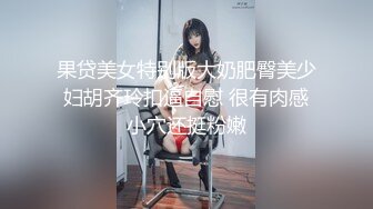 最新11月收费精品，超人气虐调女神，顶级18岁嫩母狗【咪妮MINI】无水印原版作品，胯下的淫骚异域骚婊子