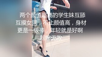 天美传媒 好身材骚货美女看到心仪的男生立马就情欲旺盛