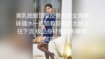 美熟女AV女優が出会い系サイトを使って童貞探し わたし達が初めての人になってあげる！ 三浦恵理子 今井真由美