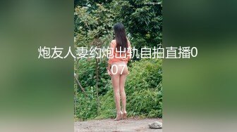 【色0尝百屌】色0捆绑直男同事,先尝屌在自己坐上去,有对话哦