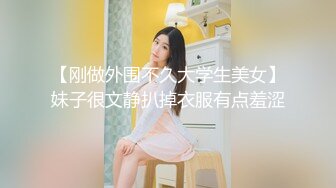 【极品七天探花】外围小姐姐貌美腿长，老将出马高抬双腿狂插不止