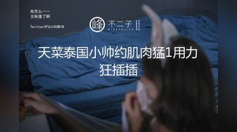  高颜美女 你好射了 太久了有点疼 马上来了 身材高挑大长腿 穿上连体情趣黑丝