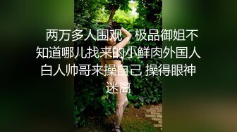 【绝世美穴❤️名器白虎】清新白虎美少女超级粉嫩白虎小嫩穴你也想成为双马尾lo娘的驾驶员吗？别玩了，快点插进来吧！