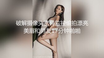 JK装短裙黑丝极品女神  隔着内裤磨蹭小穴  换上女仆装跪地深喉  怼着大屁股交叉姿势就是操