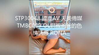 TMW051.娃娃.醉后淫女上错床.早上醒来再来一发.天美传媒