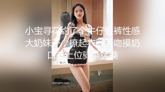 反差眼镜娘风骚小学妹『CuteSweetBoBo』 母狗小学妹极度反差，性感黑丝和金主爸爸酒店约炮，表面清纯私淫乱