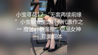 《最新流出露出女神》极品大长腿苗条身材阴钉骚妻【金秘书】私拍，菜刀紫薇花式真人紫薇公园人前露出边走边尿 (8)