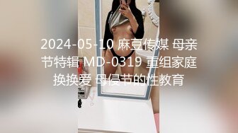 SDMM-028-P3【真高清无码流出】清纯又可爱的短发萝莉，面试女优惨遭在众人面前啪啪，即享受又抗拒的表情惹人爱