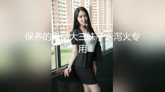 以淫为乐 人生赢家！有钱实力推特网红大神【泡妞】私拍，主约网红外围极品女郎，全程露脸各种花活