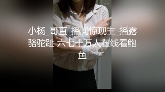 91制片厂 91CKM-099 美人妻在老公面前疯狂被操