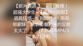 STP24272 浓妆艳抹的白虎妹子和男友在酒店里解析女友的小美鲍鱼，大屌无套爆插这个搔穴 VIP2209