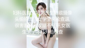 STP23426 麻豆传媒映画正统新作MD192-女优面试员 迈向女优性技考验 娇俏美女初登场