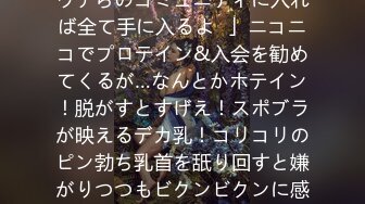 社死瞬间高颜值气质反差女神来咯 做爱被发现,吓的一激灵 紧张刺激 但还是乖乖完成爸爸的任务