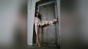 大奶美女为你的肉棒热身完了淫水直流 所以你现在要灌满我的骚穴直到我满意为止 无套内射