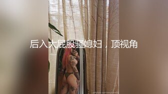  模特级颜值女神！粉嫩顶级美腿！脱下丁字裤，假屌抽插粉穴，地板上骑坐，翘起美臀后入抽插