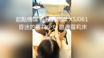 STP32917 【美乳御姐】【你今天吃了吗】第二弹，四天深喉啪啪被干，骚气逼人勾魂尤物，让人印象深刻的新星 VIP0600