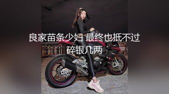 STP23609 5P清纯姐妹花  颜值高丝袜情趣诱惑全程露脸跟3个大哥激情啪啪  口交大鸡巴吃奶玩逼 年轻小妹玩的开好刺激