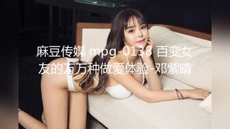 【局长的后宫】娇俏小少妇，肤白貌美又听话，红内裤大哥艳福不浅，各种姿势卖力干得娇喘不停，精彩必看