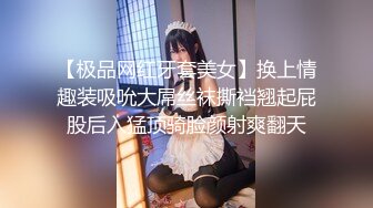 高能预警，比女人还抚媚，网红脸高颜值，济南T娘【小熙】最新付费，身材一举一动完全是个女人 (1)