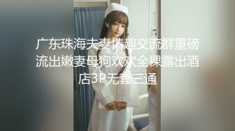 【新片速遞】哺乳期的奶妈饥渴难耐，情趣肚兜诱惑特写展示骚穴淫水多多，淫声荡语极尽风骚，道具抽插骚穴浪叫不止真骚