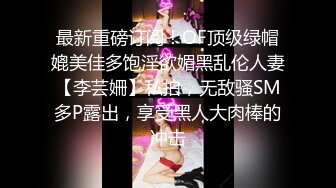 《居家摄像头破解》小伙带着漂亮的女盆友❤️各种姿势啪啪连干两炮