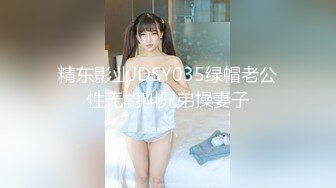 【新片速遞 】 【最新封神❤️极品乱伦】海角惊现痴女大神与公公乱伦-&gt;被公公阴肛双插内射骚逼 女仆装雯雯欲仙欲死 高清720P原档 