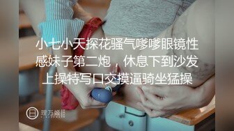 【新片速遞 】 巨乳小少妇、惊魂茶树林❤️-嘉洛-❤️ 宁死不吃鸡巴？男人一狠女人就得乖乖，艹得越爽越起劲！