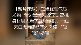 双节重磅福利❤️MJ震撼新品私房售价132元❤️未流出三人组全过程迷玩金发富家女多机位拍摄