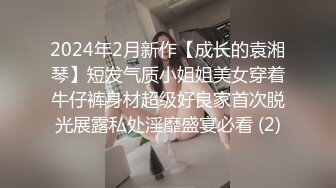 海角大神奶子正义 偷情老婆前凸后翘的闺蜜,注意听对话,被我狠狠收拾,直接操破防