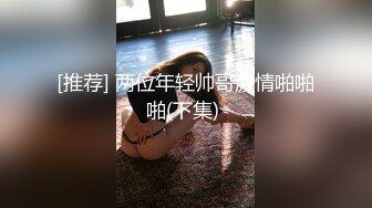  2024-05-30 星空传媒XKVP-028废柴儿子婚内出轨