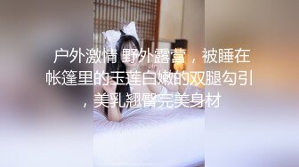 新晋博主剧情性爱记录▌糖心Vlog▌高颜值白毛美少女 化身同城线下援交妹