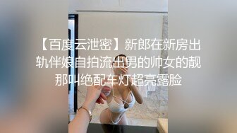 小情侣庆祝买了新房激情做爱