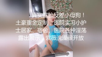 孕妇被干了~20小时【梦梦是孕妇】口爆~啪啪~自慰~还有一段尝试爆菊，口爆射了 (1)