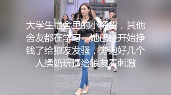 小马哥勇闯红灯区高级桑拿会所找来相熟的女技师啪啪